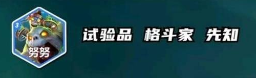 云顶之弈S13三费卡介绍