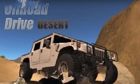 越野模拟沙漠