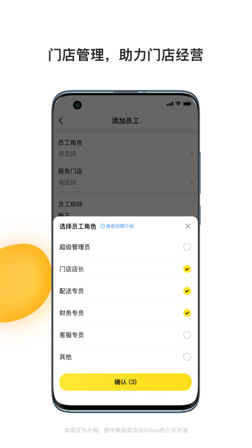 青云聚信app