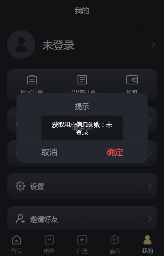 华数文创app