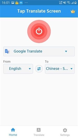 tap translate screen