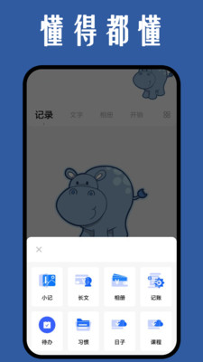 情侣日记APP