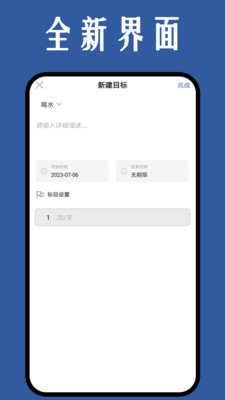 情侣日记APP