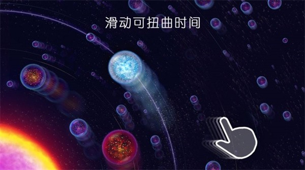 星噬2.4完整版