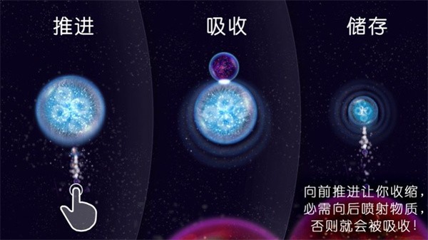 星噬2.4完整版