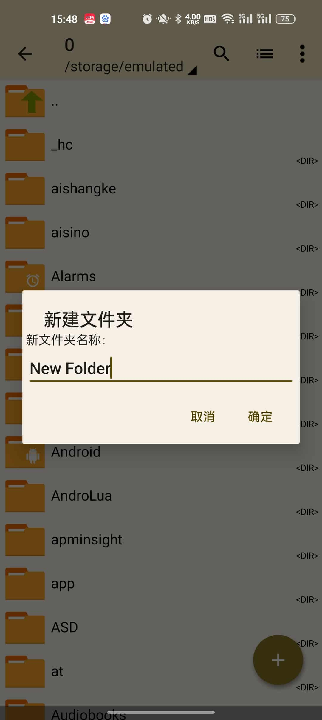 老外管理器1.0.7