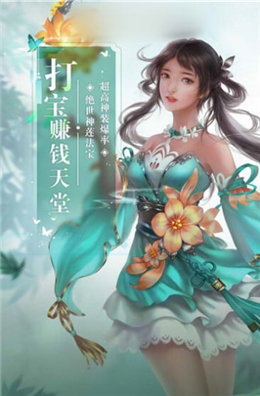 时空情缘7.0