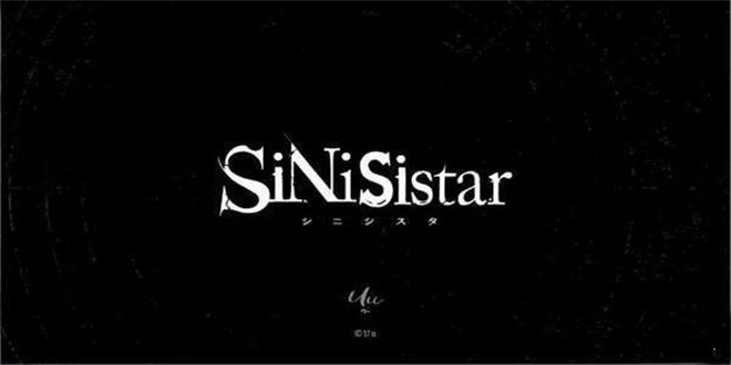 sinisistar正版