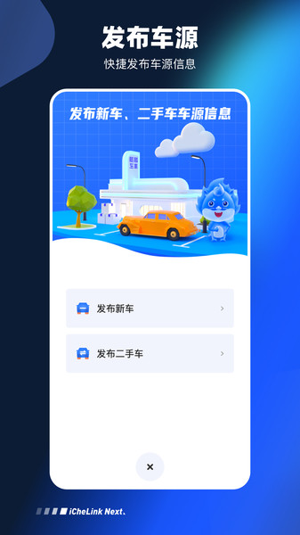 麒麟车车app