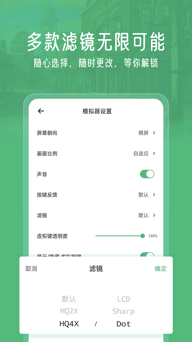 小马模拟器无广告