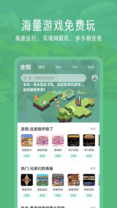 小马模拟器无广告