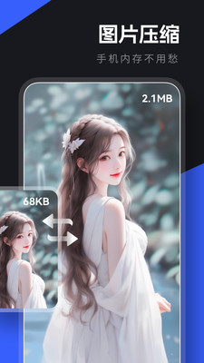 小东盒子app