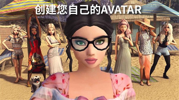 Avakin虚拟世界内购版