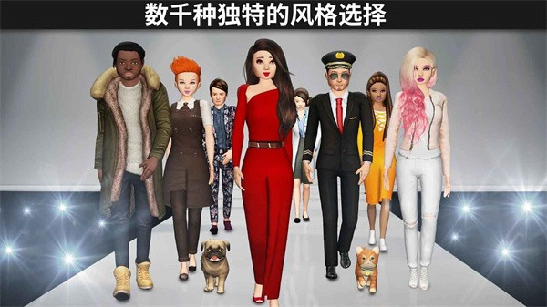 Avakin虚拟世界内购版