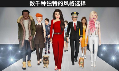 Avakin虚拟世界最新版