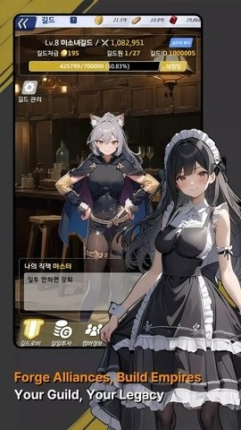 美少女战记中文版