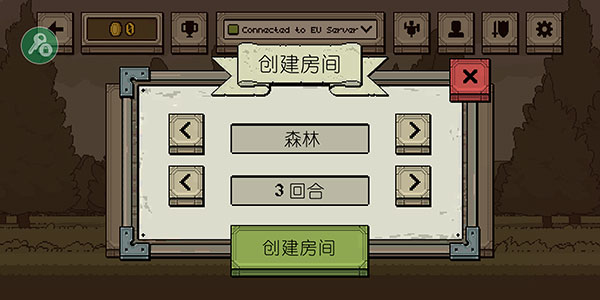 该死的混蛋2.0.2.5版