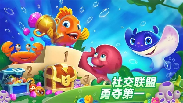 梦幻水族箱解锁版